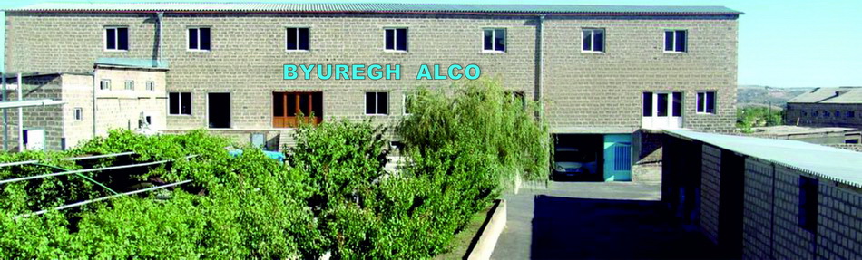 ԱՐՏԱԴՐՈՒԹՅՈՒՆ